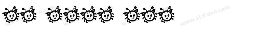 CK Baby Bug字体转换